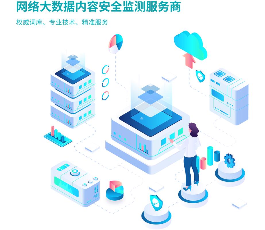 企业网站网络服务,构建高效、专业的网络平台