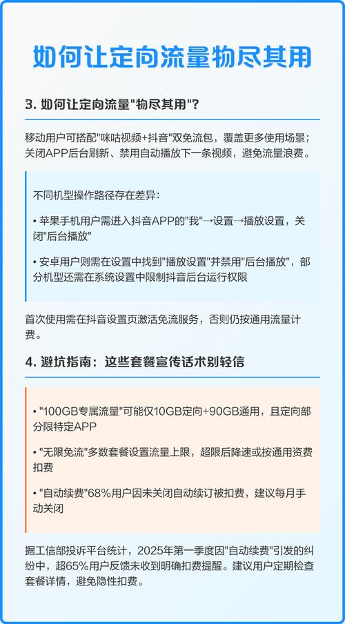 抖音代刷工具全解析，如何高效获取流量！