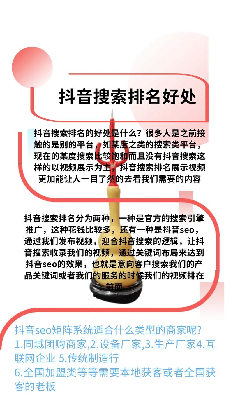 如何快速提升抖音浏览量?抖音优化必看这些小技巧!