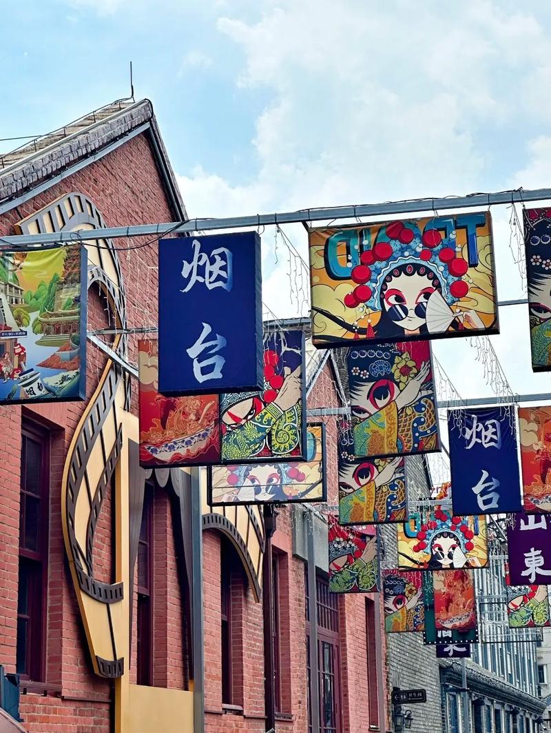 烟台作为网红城市的设计之都，如何打造专业、精致的网站