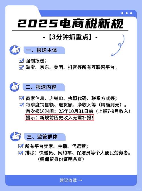 深圳买手机电脑补15%解决税后费用低问题的实用指南