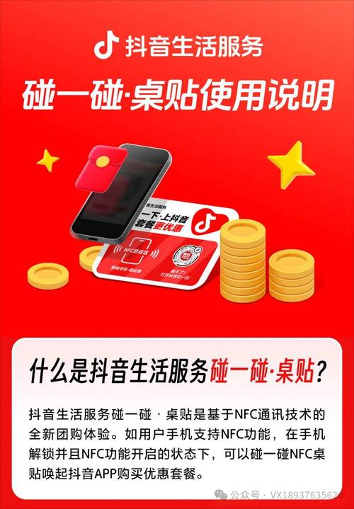 抖音自助点赞网络平台dy，免费刷赞，高效助力