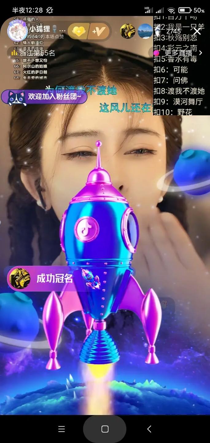 抖音刷屏中的刷屏神器来了！