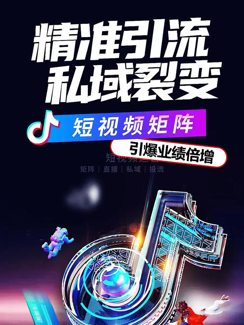抖音秒双击，高效运营的优质平台，助力Your channel explosion