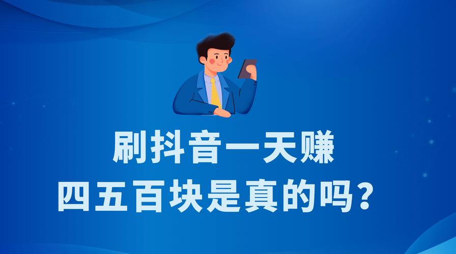 抖音刷粉秒到，代刷网助力轻松生财！