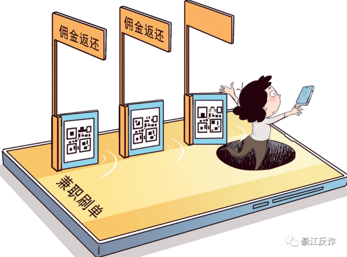 面试刷单指南，如何在抖音上高效刷单