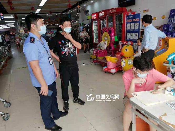 义乌永义疫情最新消息全面解析