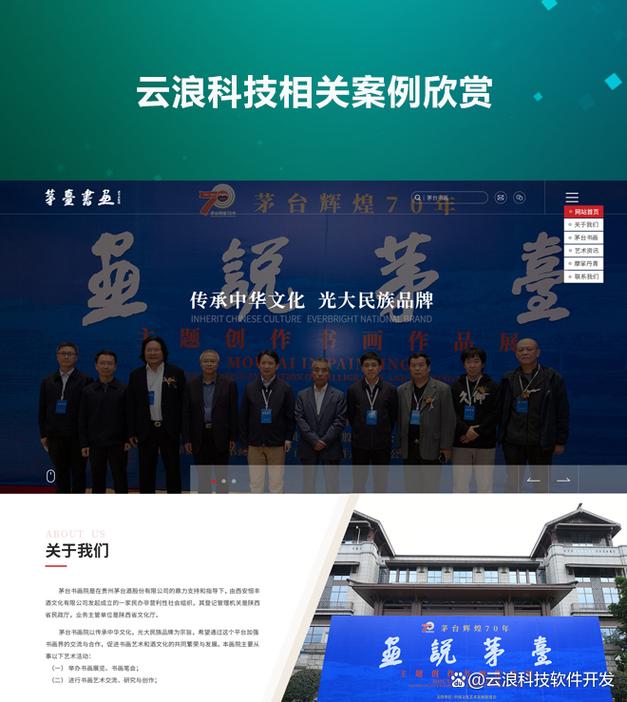 高端网站推荐,西安高端网站建设指南