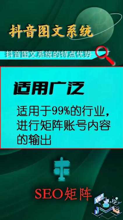 如何利用刷业务网和抖音实现引流与推广