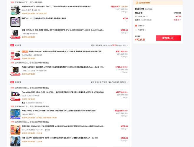 组装i5配置，价格如何？详细分析