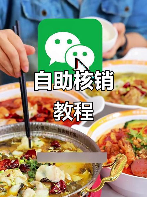 如何在抖音上轻松实现自助下单并省时省力