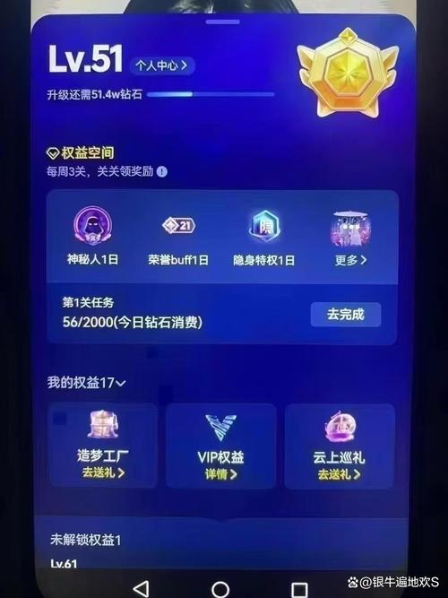 从零开始，轻松掌握抖音礼物代刷！