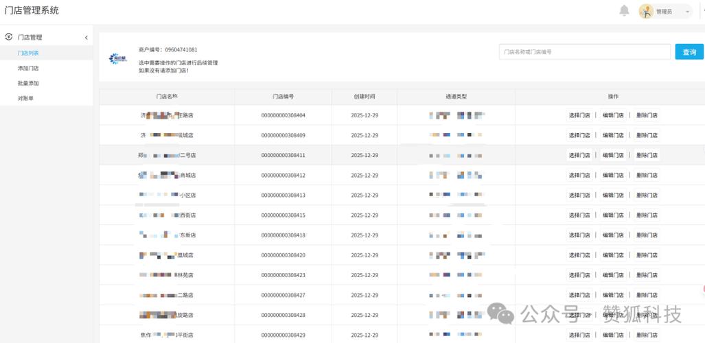 抖音刷赞,让支付更便捷,提升客户体验!
