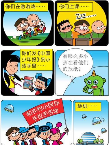 笔记本电脑,你的知心伙伴,还是未来发展的见证者?