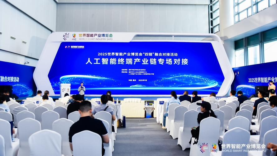 重庆网络科技软件开发,数字时代的机遇与未来展望