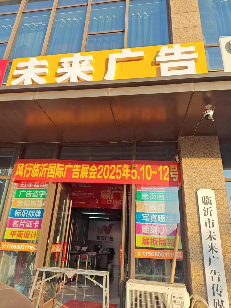 南阳网络广告公司