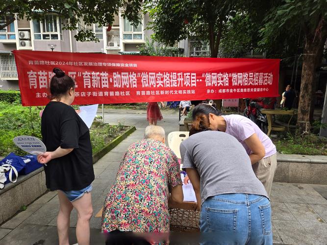 金岗社区疫情最新消息,保障市民健康与生活恢复