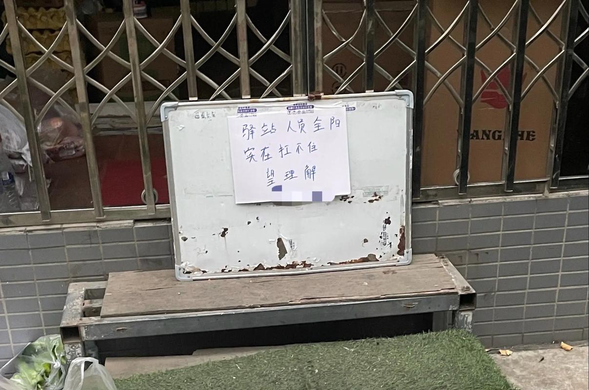 阳仔疫情最新消息今天