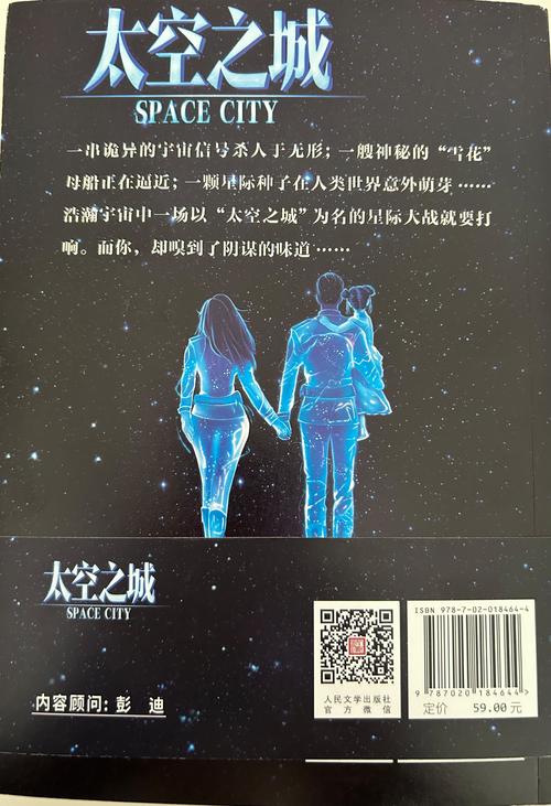 绝杀，技术驱动的未来，创新创造你的未来！