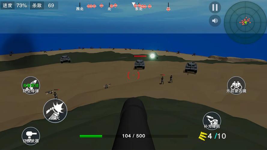 电脑版下载,坚守阵地,成就成功