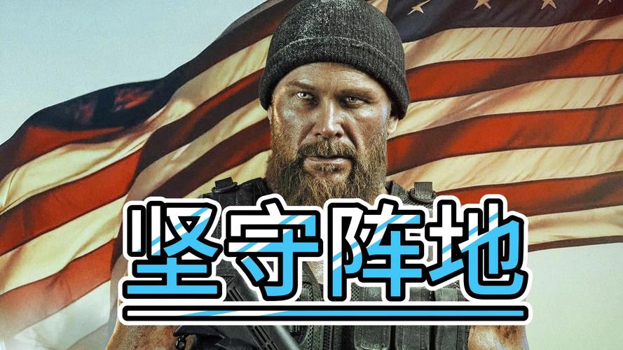 电脑版下载，坚守阵地，成就成功