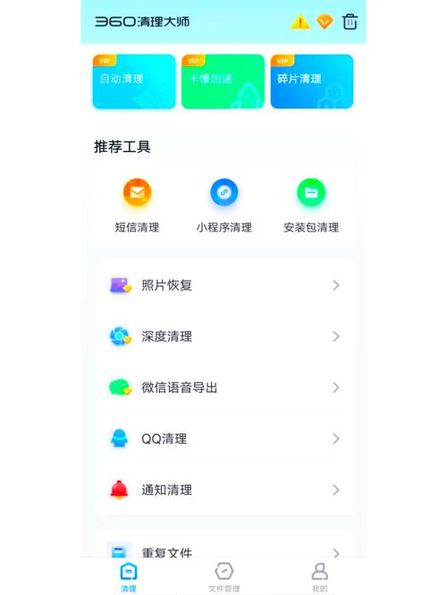 36手机助手，手机助手小能手