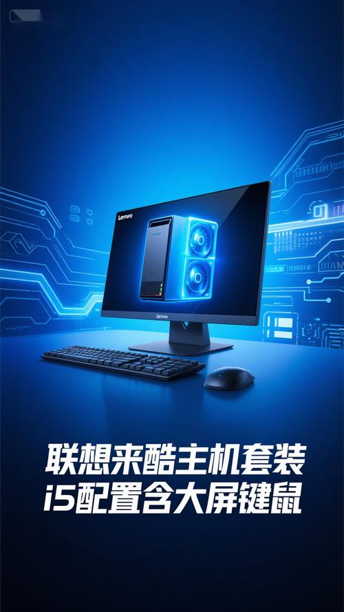 梧州电脑,一款值得拥有的智能设备推荐