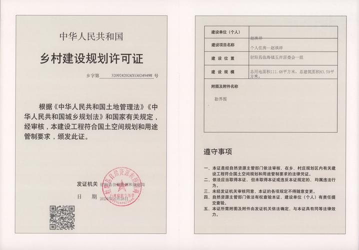 凤会小区疫情最新消息