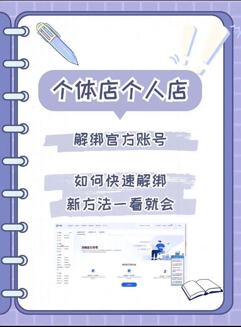 如何精准定位，秒刷蚂蚁，抓住抖音的流量密码？