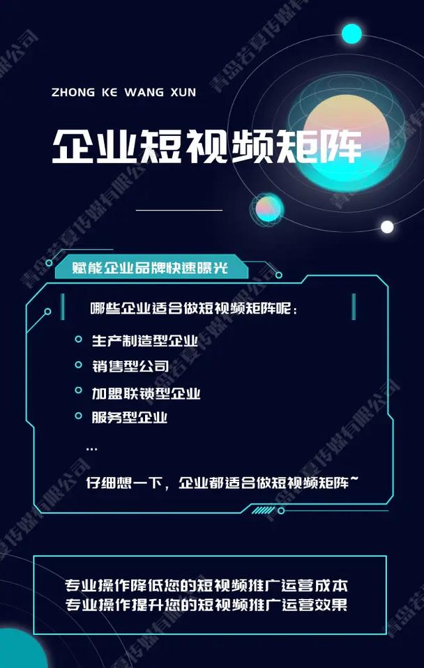 抖音声浪代刷与业务软件,你的内容质量提升之道