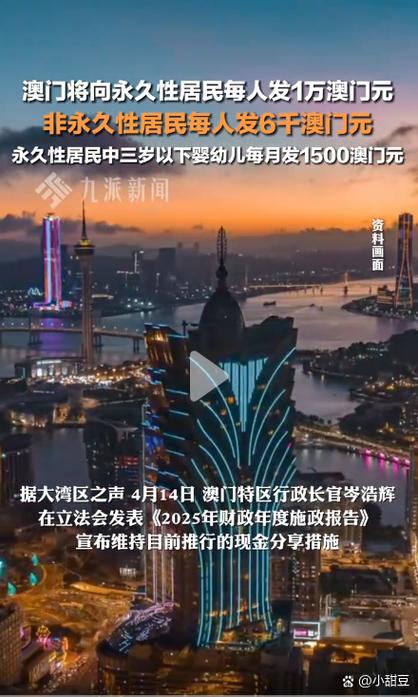 大陆澳门疫情最新消息