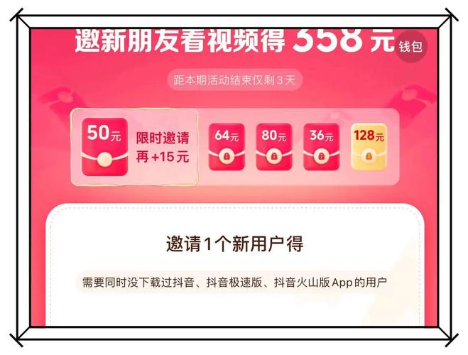 抖音限时活动，你还在等什么？抖音下单自助平台与24小时自助抖音业务详解