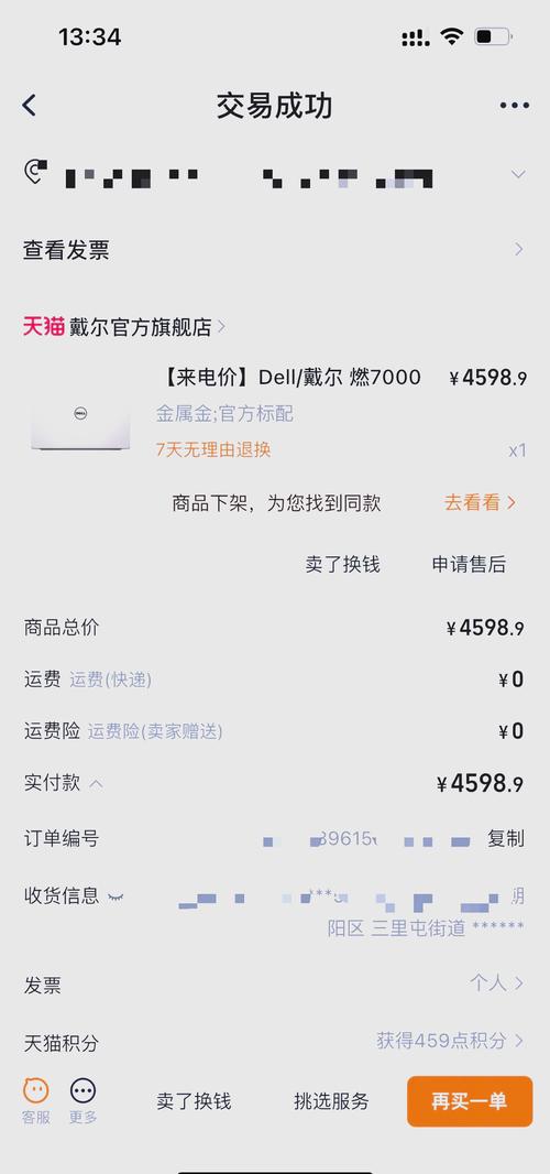 电脑买,别错过!从这里开始!