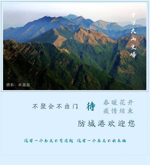 一场全球山海联防联控的山海之春?疫情面前,人类文明的共同责任与期待