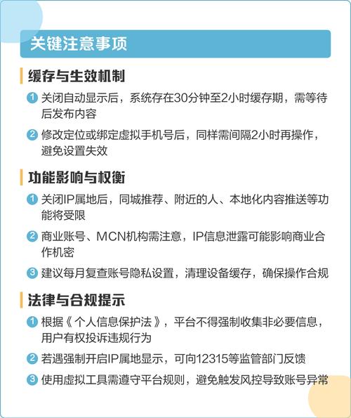 指南，如何快速获取抖音IP、注册账号并管理账号