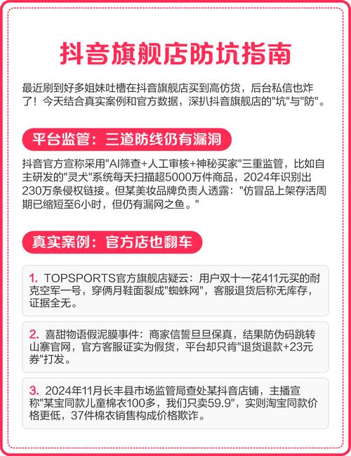 神秘网抖音代刷指南，精准投放，轻松 boost利润