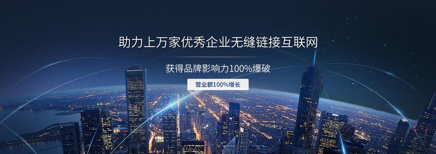 官网建设，让企业成为强大企业