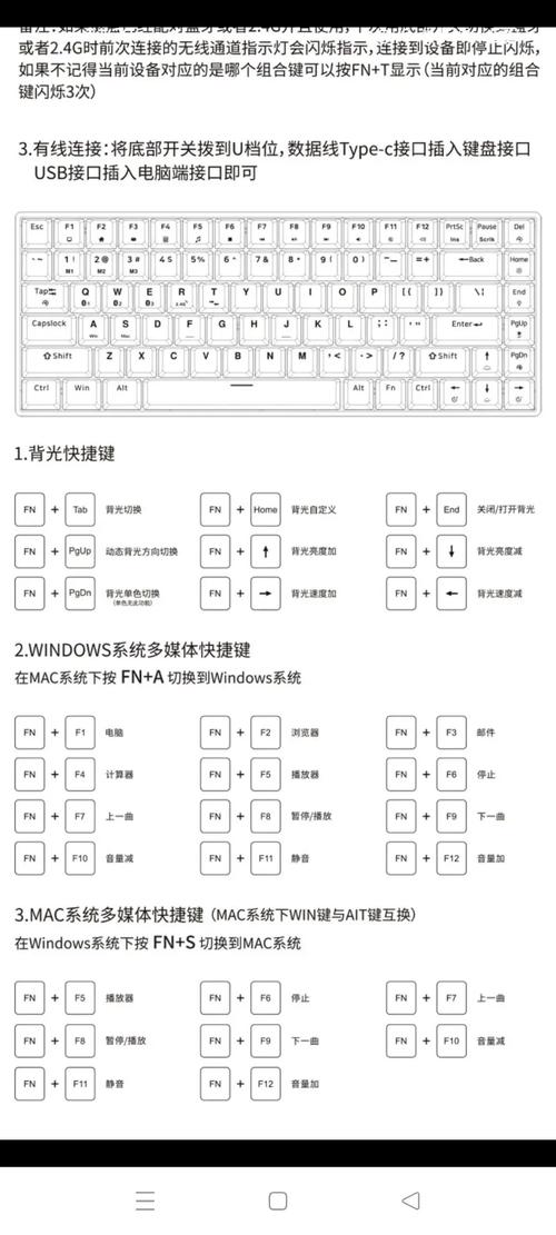 键盘切换的底层密码，让你的笔记本电脑更高效