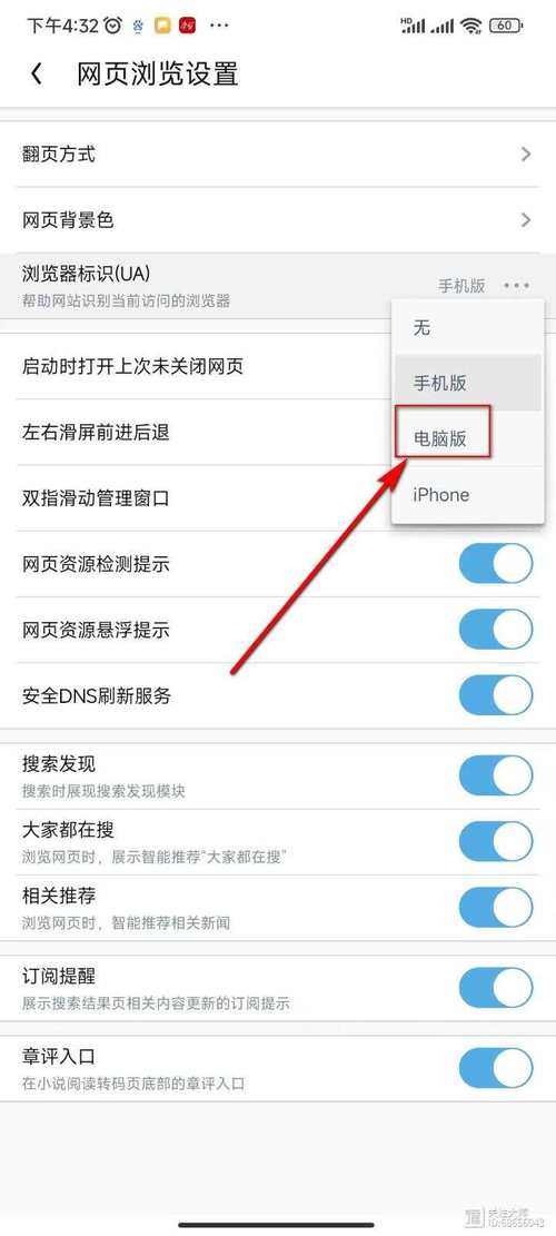 如何轻松轻松下载uc浏览器电脑版—指南与教学