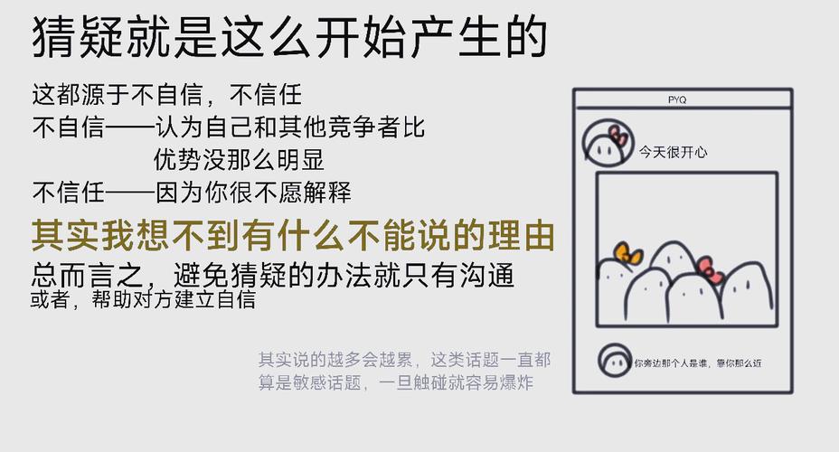 电脑对人，困扰的根，解决之道在其中