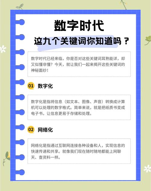 揭开专业背后的故事，揭开数字时代的密码