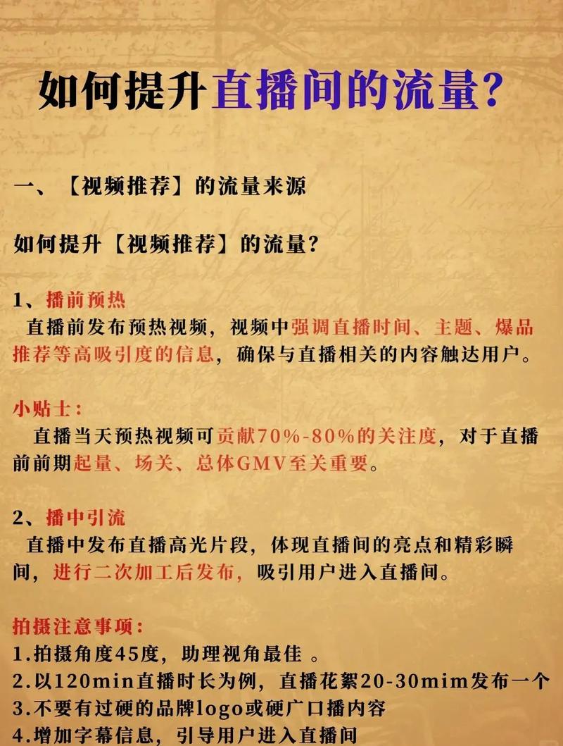 抖音刷视频，dy低价刷业务网站，如何高效提升曝光率？