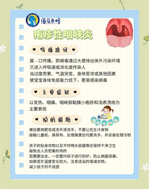 肇县疫情最新动态，防控措施和应对策略