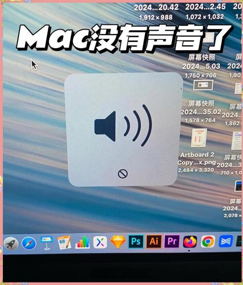 电脑声音图标丢失了，该怎么办？