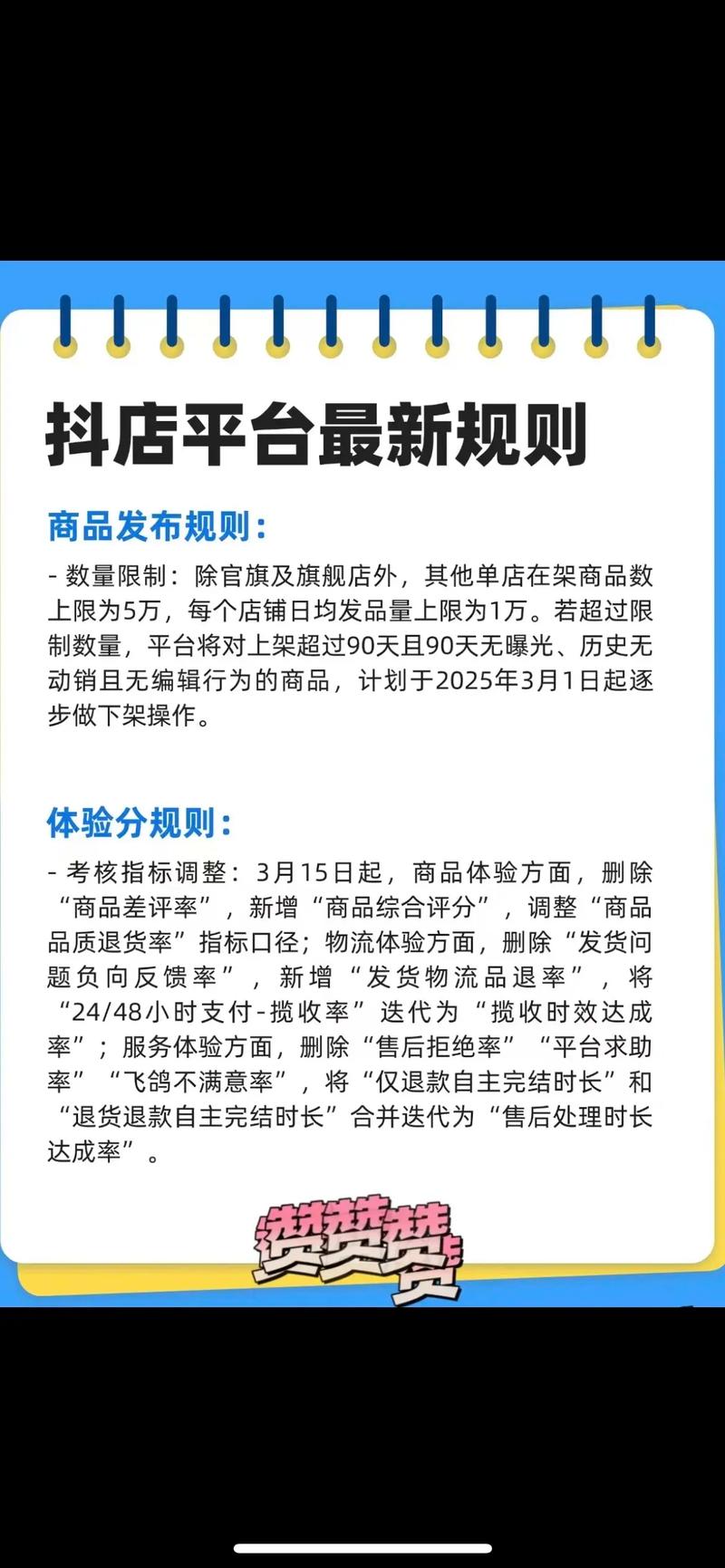 抖音刷业务公众分析与识别指南