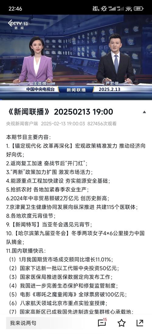 梅开三.date疫情最新动态，疫情防控关键时刻