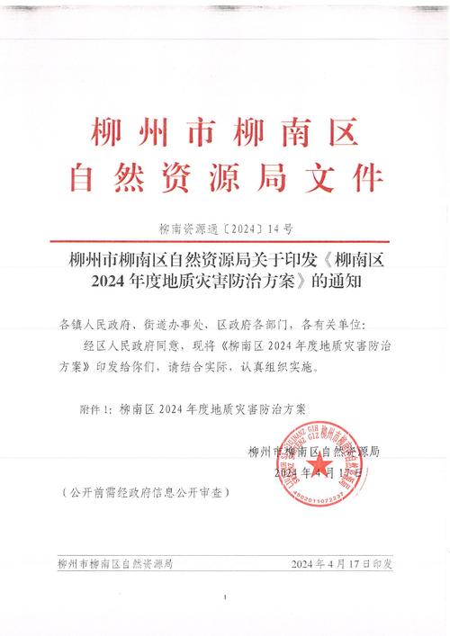 坪坝镇疫情最新消息通知