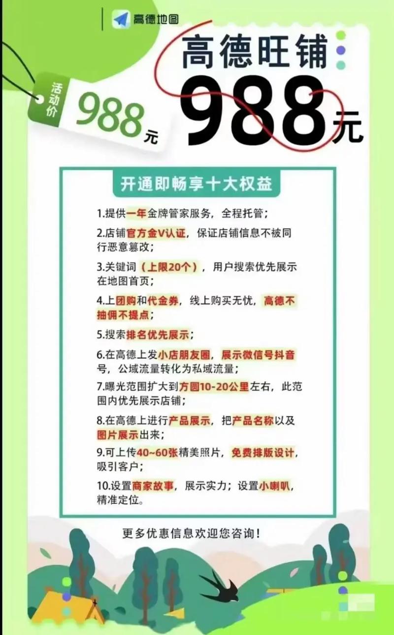 浅谈dy双击低价下单平台，精准定位，精准营销，精准互动