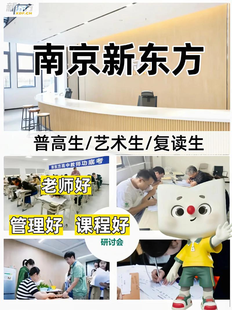 南京网站建设培训班，从零开始到成功转型