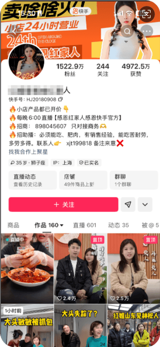 抖音刷粉绝活,快速获得粉丝的高效方法